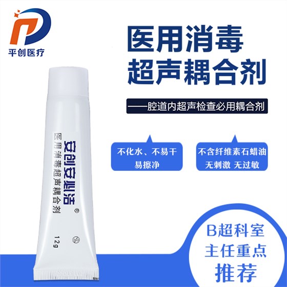 耦合劑有