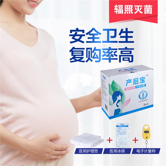 產(chǎn)婦護(hù)理墊和產(chǎn)婦衛(wèi)生巾的區(qū)別