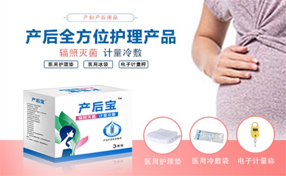 醫(yī)院有買產(chǎn)婦護(hù)理墊嗎