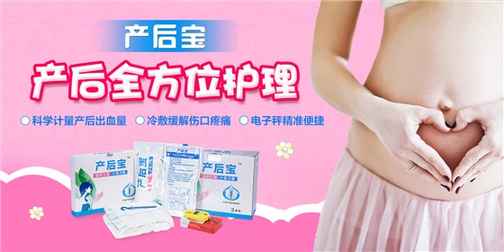 產婦護理墊有用么