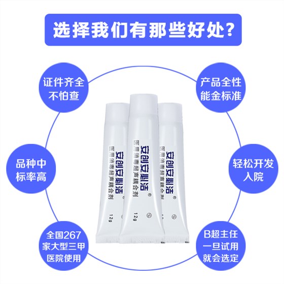 消毒耦合劑