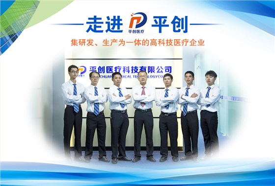 耦合劑醫用