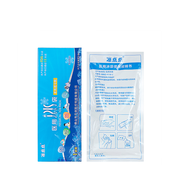 醫用冰袋原理