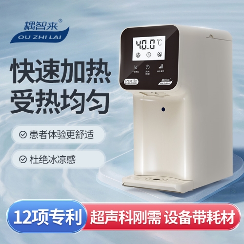 耦智來2