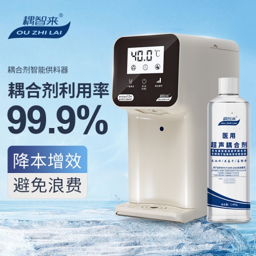耦智來7