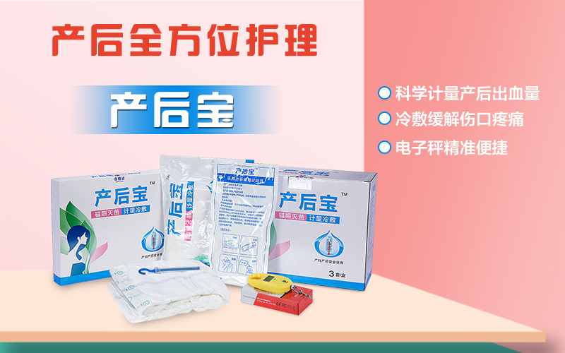 順產(chǎn)需要買(mǎi)產(chǎn)婦護(hù)理墊嗎